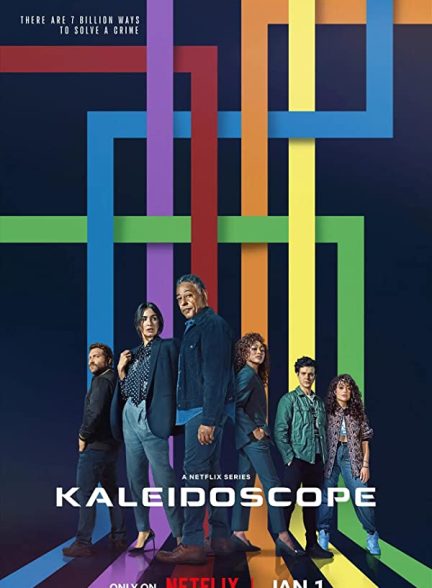 دانلود سریال  Kaleidoscope (کلایدسکوپ)
